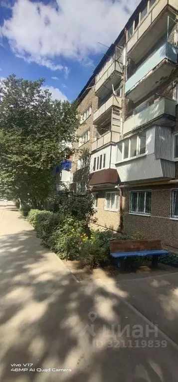 2-к кв. Самарская область, Кинель ул. Маяковского, 92 (43.9 м) - Фото 1