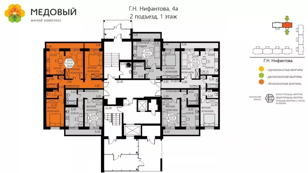 3-к кв. Пермский край, д. Кондратово ул. Г.Н. Нифантова, 4А (64.0 м) - Фото 1