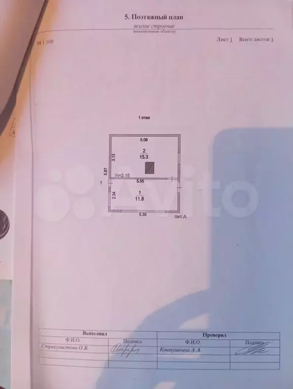 Дача 60 м на участке 6 сот. - Фото 0