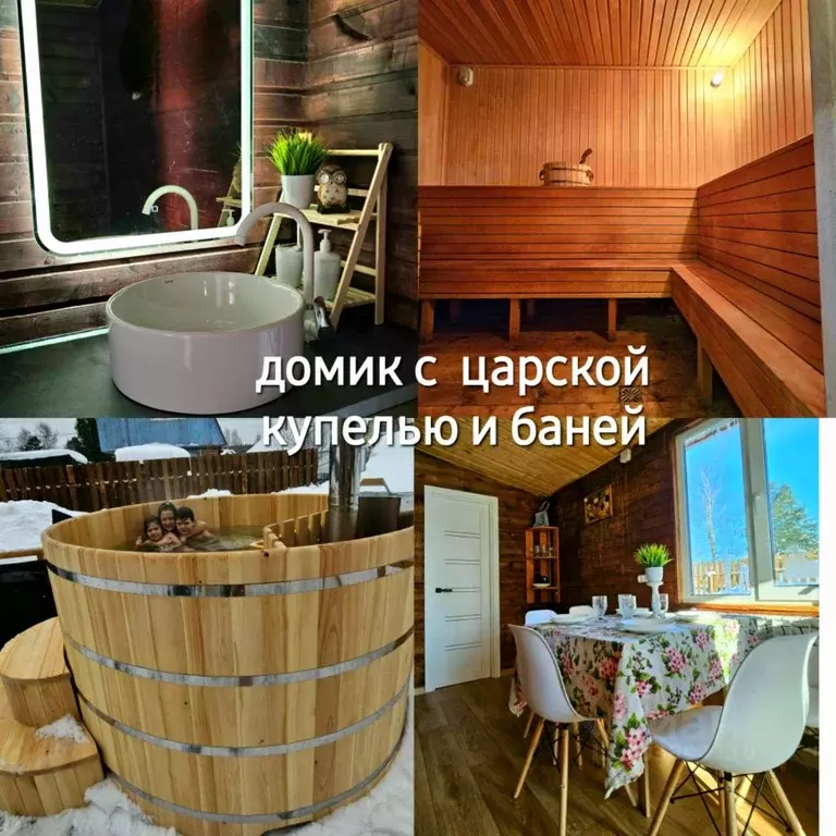Дом в Ханты-Мансийский АО, Сургут Здоровье ДПК,  (65 м) - Фото 0