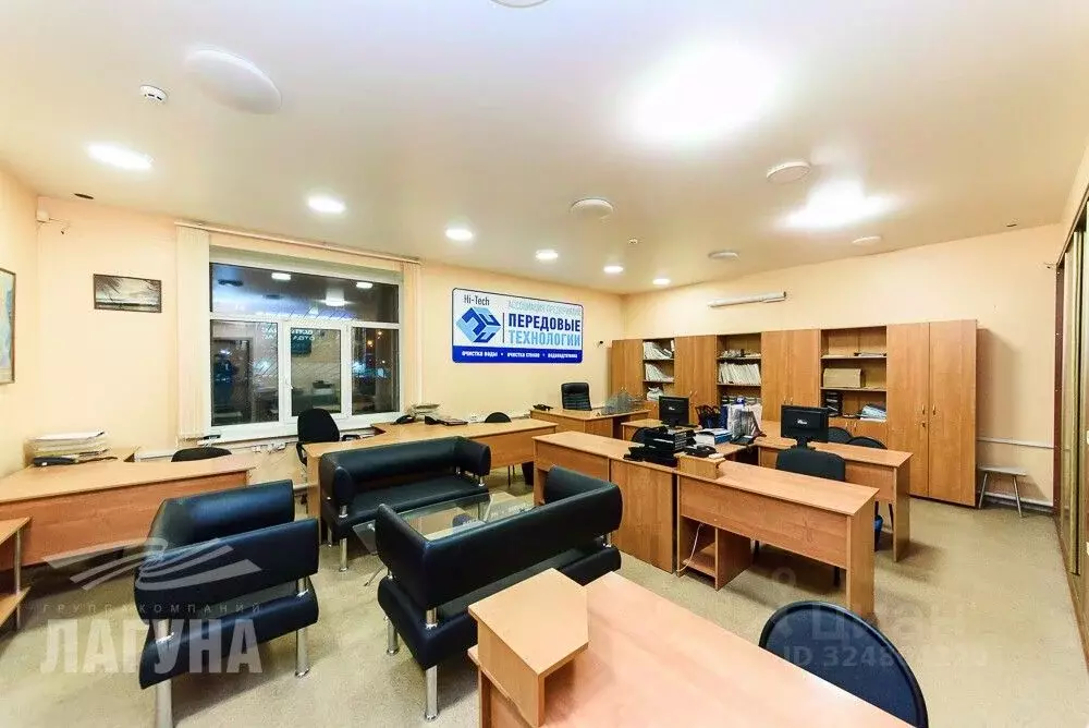 Офис в Томская область, Томск просп. Ленина, 186 (66 м) - Фото 1