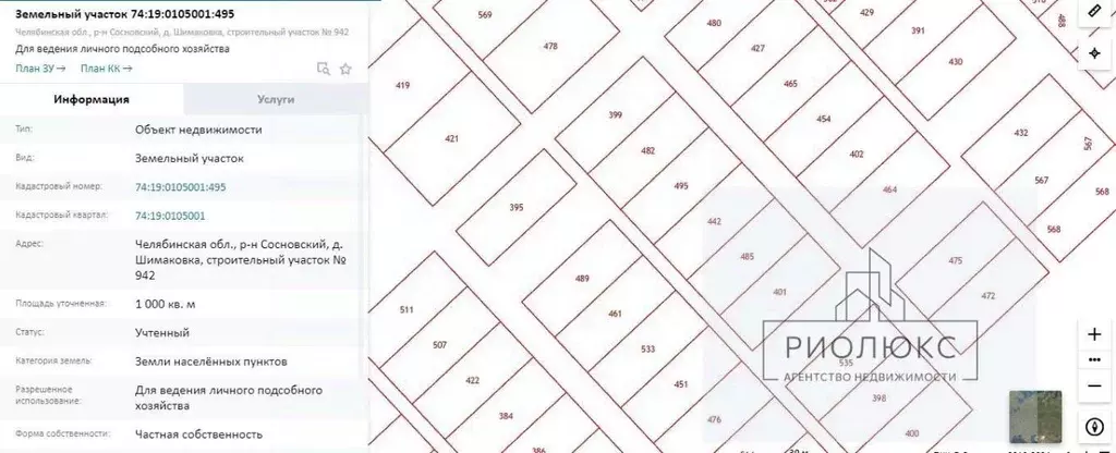 Участок в Челябинская область, Сосновский район, Саккуловское с/пос, ... - Фото 1