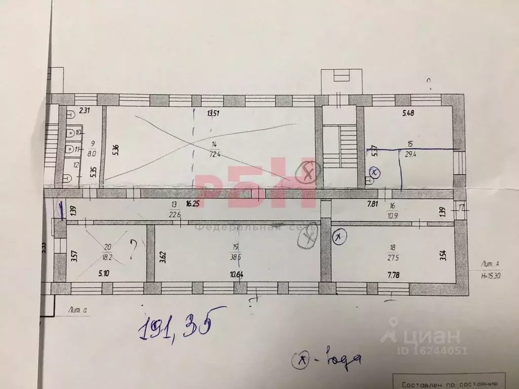 Офис в Курганская область, Курган Пролетарская ул., 80 (180 м) - Фото 2