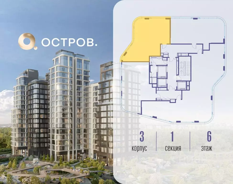 2-к кв. Москва ул. Нижние Мневники (77.4 м) - Фото 2