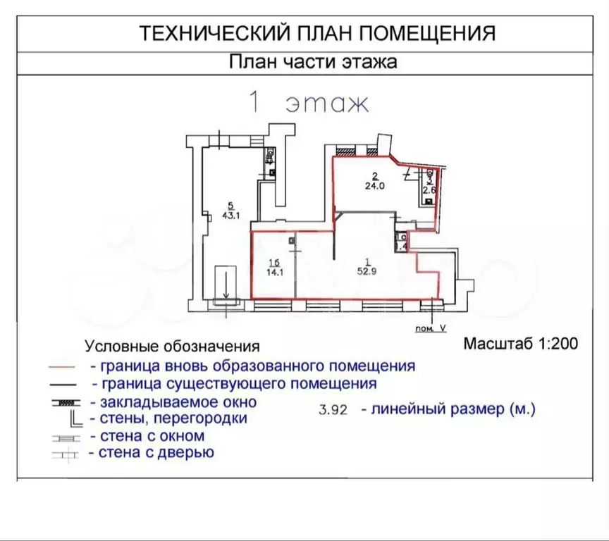 Сдам помещение свободного назначения, 90 м - Фото 0