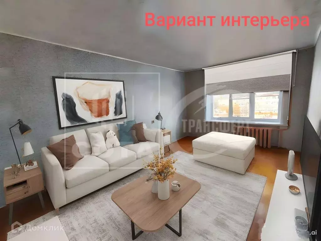 Продаётся 1-к квартира, 29.5 м - Фото 1