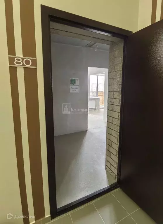 Продаётся 1-к квартира, 35 м - Фото 1