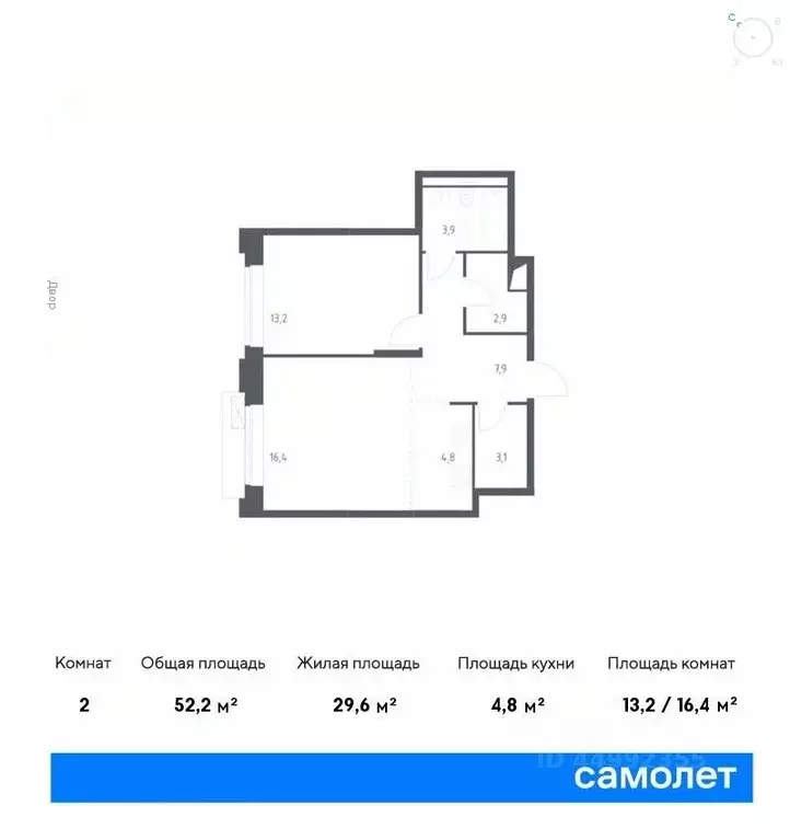 1-к кв. москва верейская 41 жилой комплекс, 2.2 (52.2 м) - Фото 0