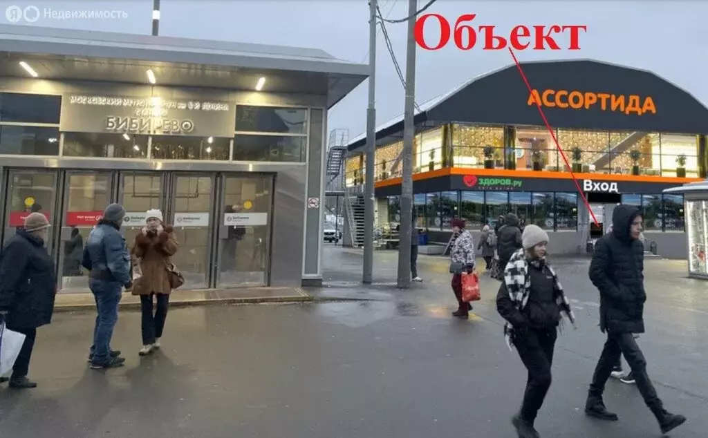 Помещение свободного назначения (887 м) - Фото 1