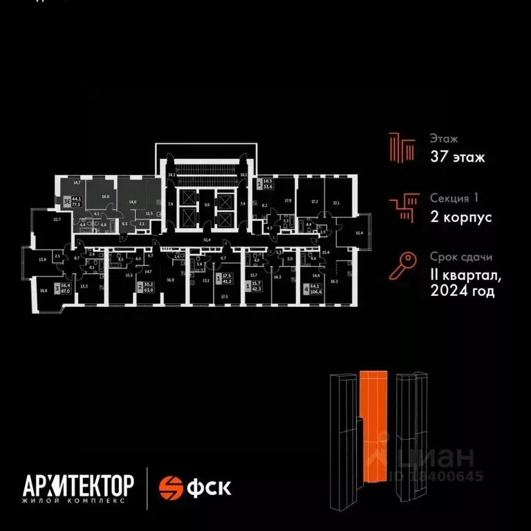 3-к кв. Москва ул. Академика Волгина, 2С2 (77.3 м) - Фото 1