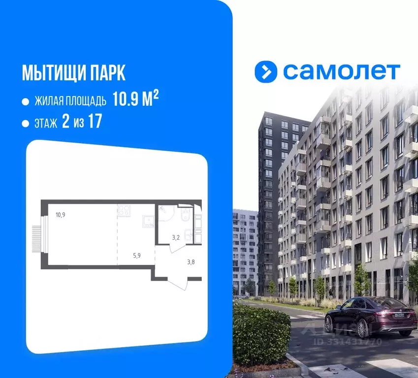 Студия Московская область, Мытищи ул. Стрельбище Динамо, 10 (23.3 м) - Фото 2