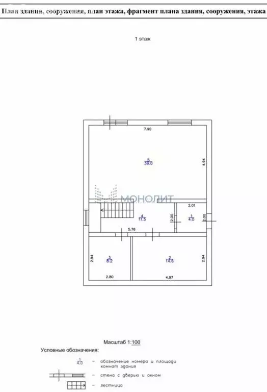 Дом в Нижний Новгород, Лазурная улица, 12 (154 м) - Фото 1