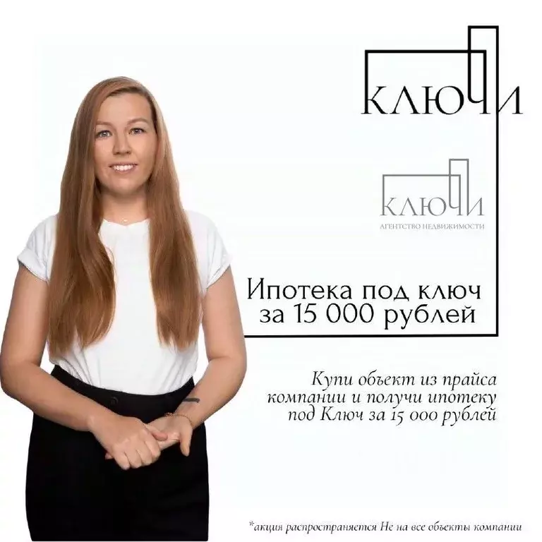 Дом в Челябинская область, Магнитогорск ул. Дубравная (65 м) - Фото 2