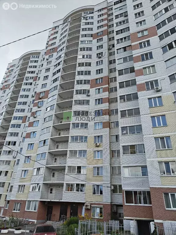 Квартира-студия: Ижевск, улица Ленина, 93 (21.3 м) - Фото 0
