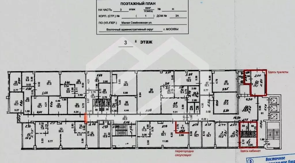 Помещение свободного назначения в Москва Малая Семеновская ул., 3А ... - Фото 2