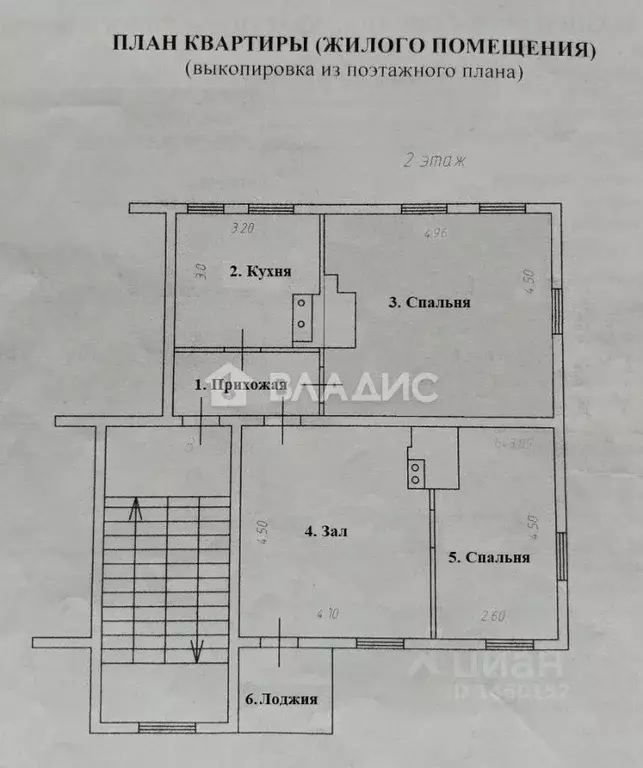 3-к кв. Бурятия, Улан-Удэ Гвардейская ул., 10 (64.0 м) - Фото 1