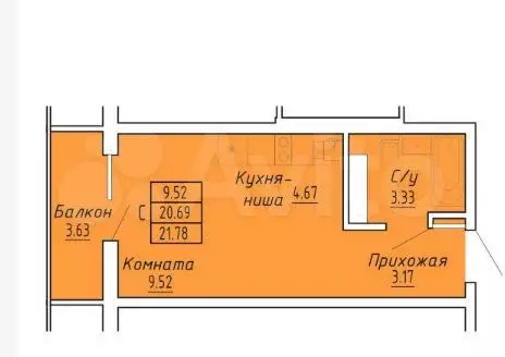 Апартаменты-студия, 21,8 м, 5/9 эт. - Фото 1