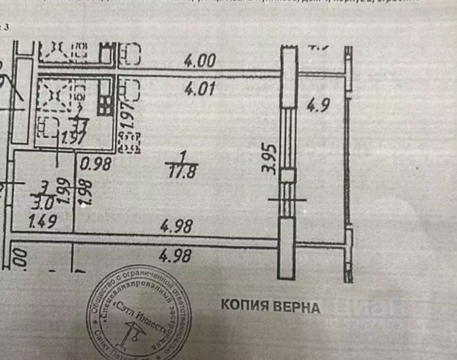 Студия Санкт-Петербург ул. Ивана Куликова, 4к2 (24.0 м) - Фото 2