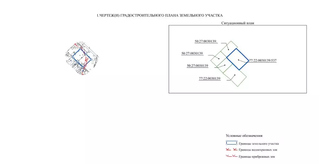Участок в Москва д. Исаково, ул. Исаково-2 (12.0 сот.) - Фото 2