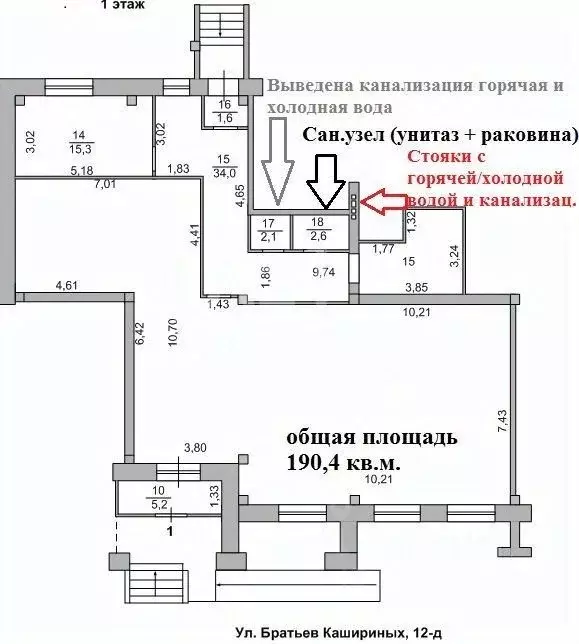 Помещение свободного назначения в Челябинская область, Челябинск ул. ... - Фото 2