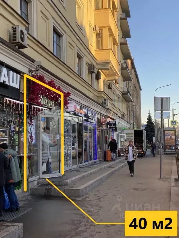 Помещение свободного назначения в Москва Кожевническая ул., 5 (40 м) - Фото 0