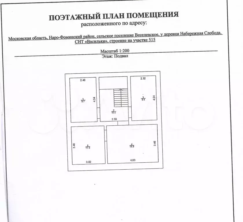 Дом 174 м на участке 20 сот. - Фото 1