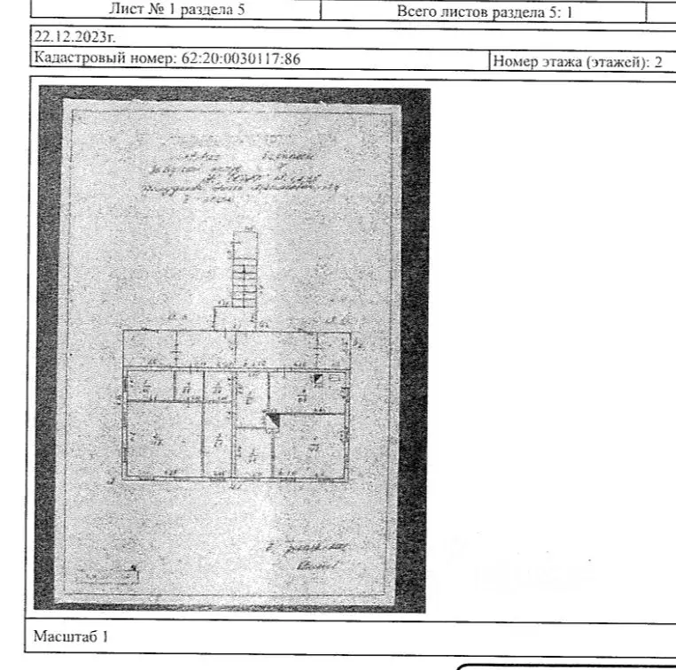 2-к кв. Рязанская область, Спасск-Рязанский Заводской проезд, 7 (47.9 ... - Фото 2