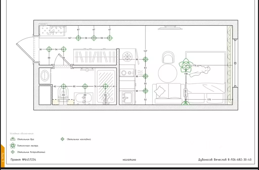Студия Москва Нагатинская наб., 10А (21.0 м) - Фото 2
