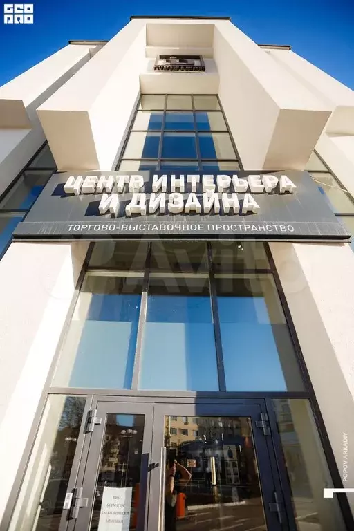 Помещение под офис-шоурум в центре города - Фото 0