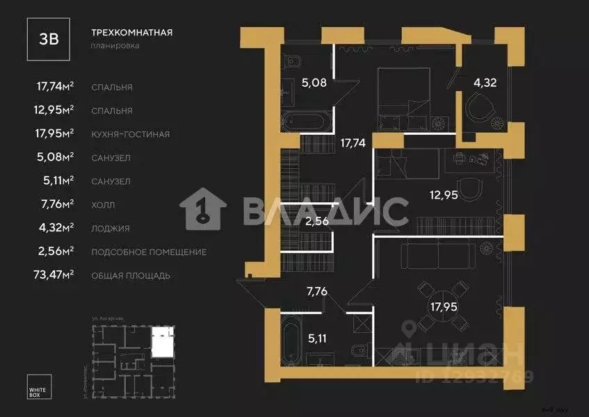 2-к кв. Пензенская область, Пенза ул. Измайлова, 46 (73.0 м) - Фото 1