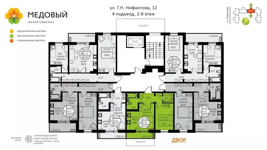 2-к кв. Пермский край, д. Кондратово ул. Г.Н. Нифантова, 12 (41.54 м) - Фото 1
