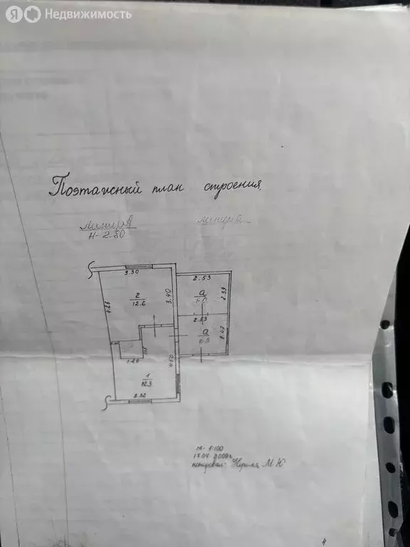Дом в село Колочное 2-е, Новая улица (37.1 м) - Фото 2