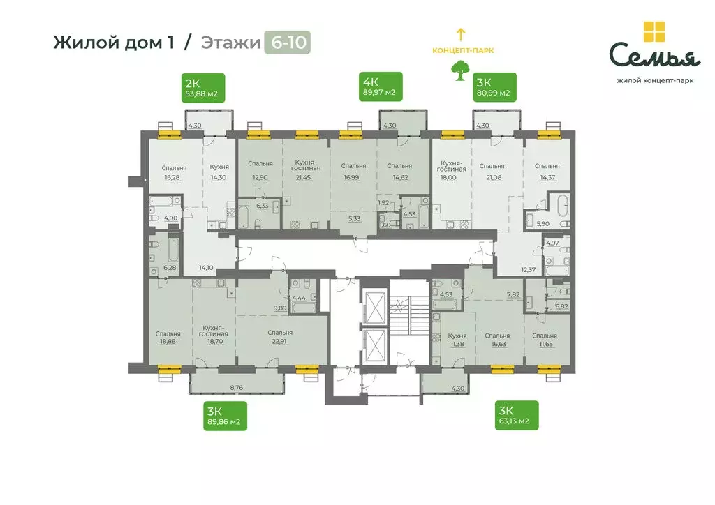 Квартира-студия: Иркутск, улица Пискунова, 130 (89.86 м) - Фото 2
