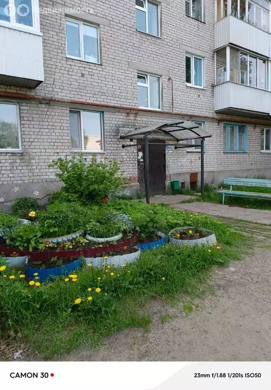 1-комнатная квартира: Архангельск, микрорайон Экономия, улица Капитана ... - Фото 2