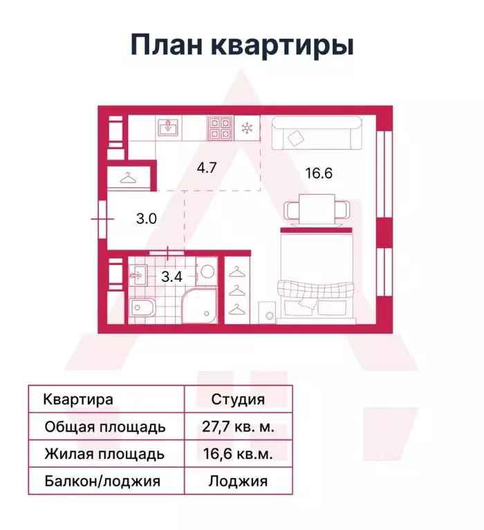 Студия Санкт-Петербург ул. Шкапина, 15 (27.7 м) - Фото 2