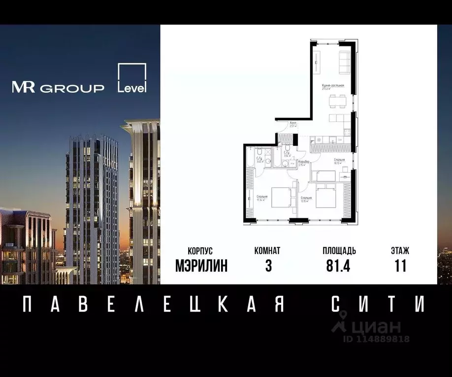 3-к кв. Москва Дубининская ул., 59А (81.37 м) - Фото 0