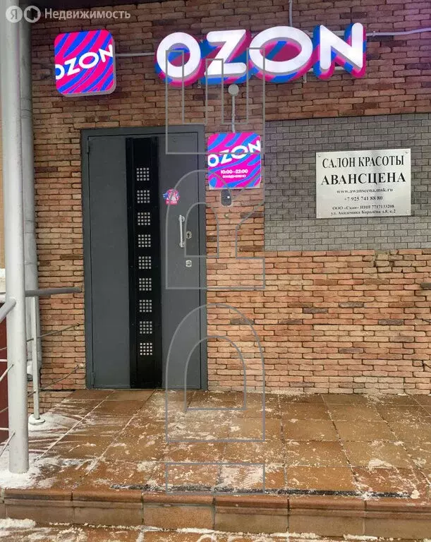 Помещение свободного назначения (187.8 м) - Фото 2