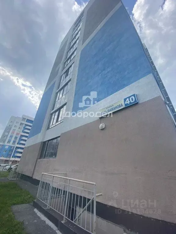 1-к кв. Свердловская область, Екатеринбург ул. Павла Шаманова, 40 ... - Фото 0