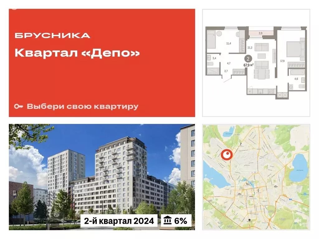 2-комнатная квартира: Екатеринбург, жилой район Сортировочный, ... - Фото 0