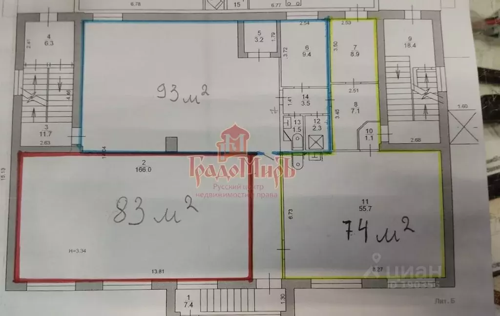 Помещение свободного назначения в Московская область, Хотьково ... - Фото 2