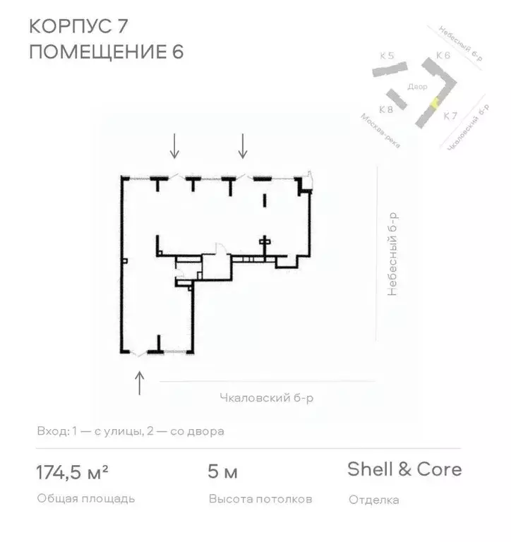 Помещение свободного назначения в Москва Летная ул., 95Бк2 (175 м) - Фото 2