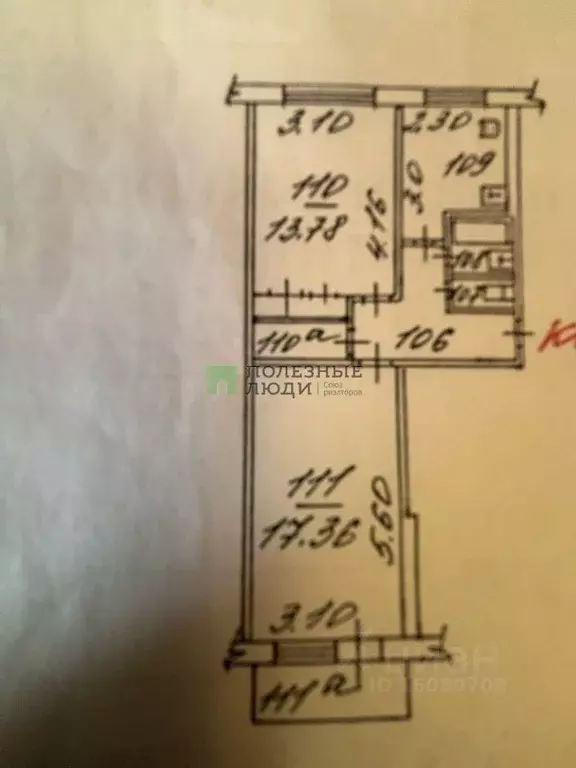 2-к кв. Белгородская область, Белгород ул. 5 Августа, 6 (47.4 м) - Фото 2