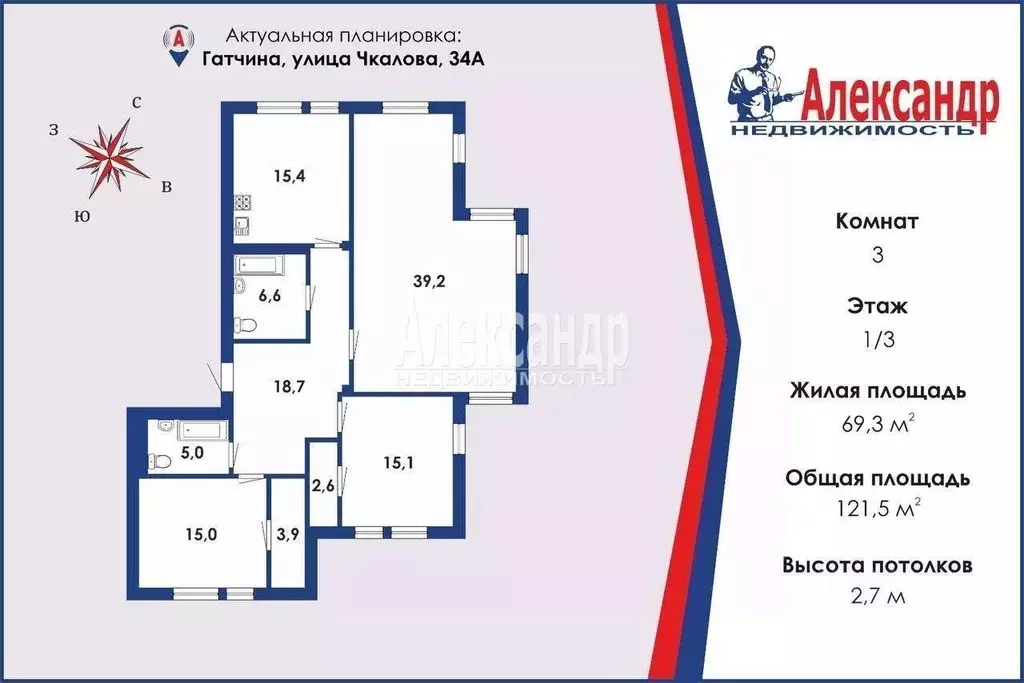 3-к кв. Ленинградская область, Гатчина ул. Чкалова, 34А (121.5 м) - Фото 0