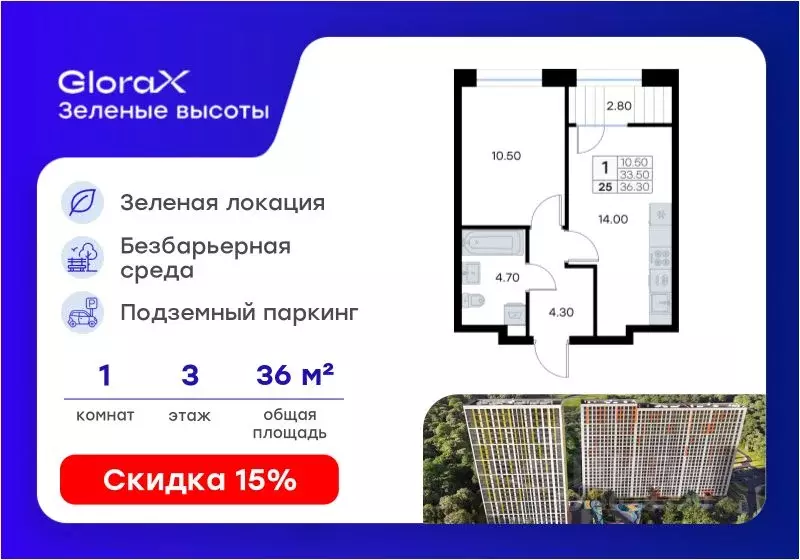 1-к кв. Приморский край, Владивосток ул. Нейбута, 135 (36.3 м) - Фото 1