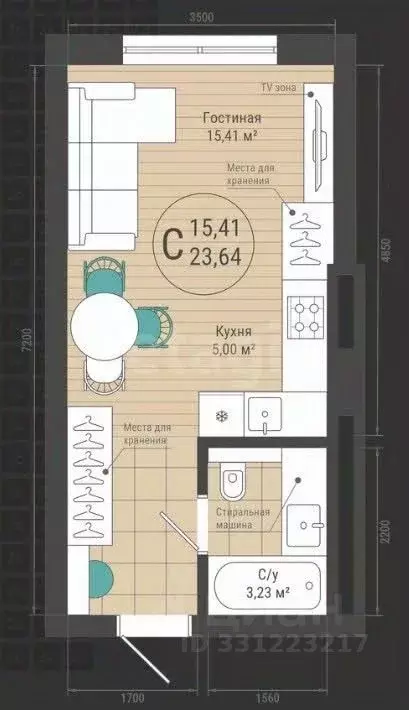Студия Башкортостан, Уфа ул. Менделеева, 128 (23.65 м) - Фото 1