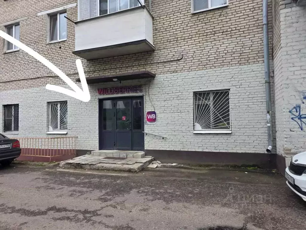 Помещение свободного назначения в Московская область, Сергиев Посад ... - Фото 2