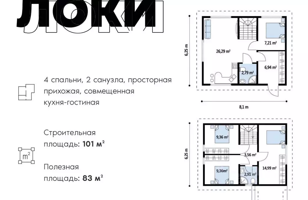 Дом в Томская область, Томский район, д. Кисловка  (101 м) - Фото 2