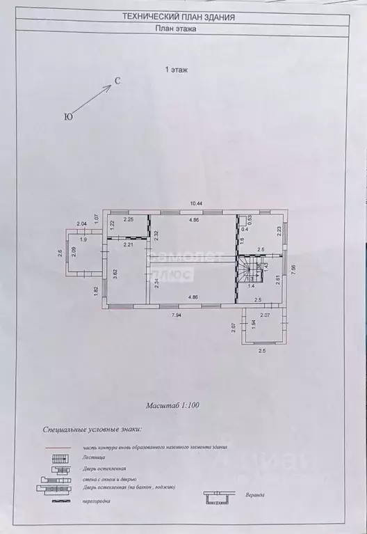 Дом в Московская область, Дмитровский муниципальный округ, Карбонат ... - Фото 2