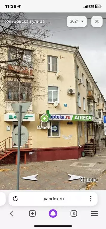 2-к кв. Воронежская область, Воронеж Кольцовская ул., 6 (51.5 м) - Фото 1