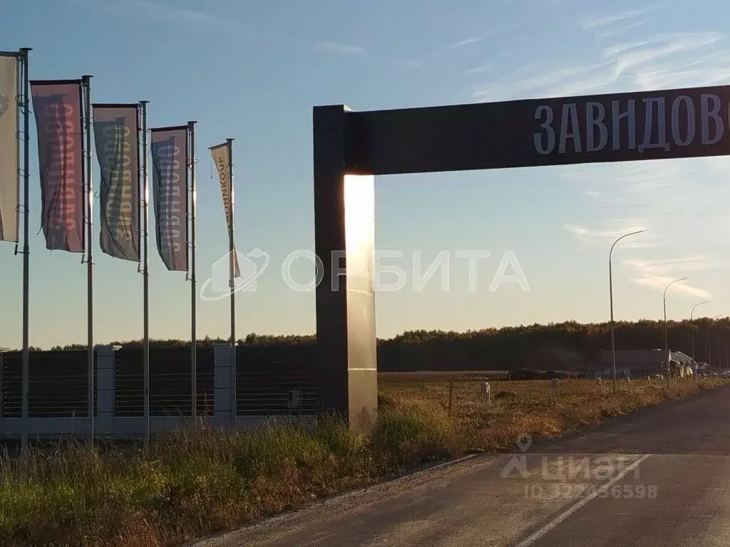 Участок в Тюменская область, Тюменский муниципальный округ, Онегин кп  ... - Фото 1